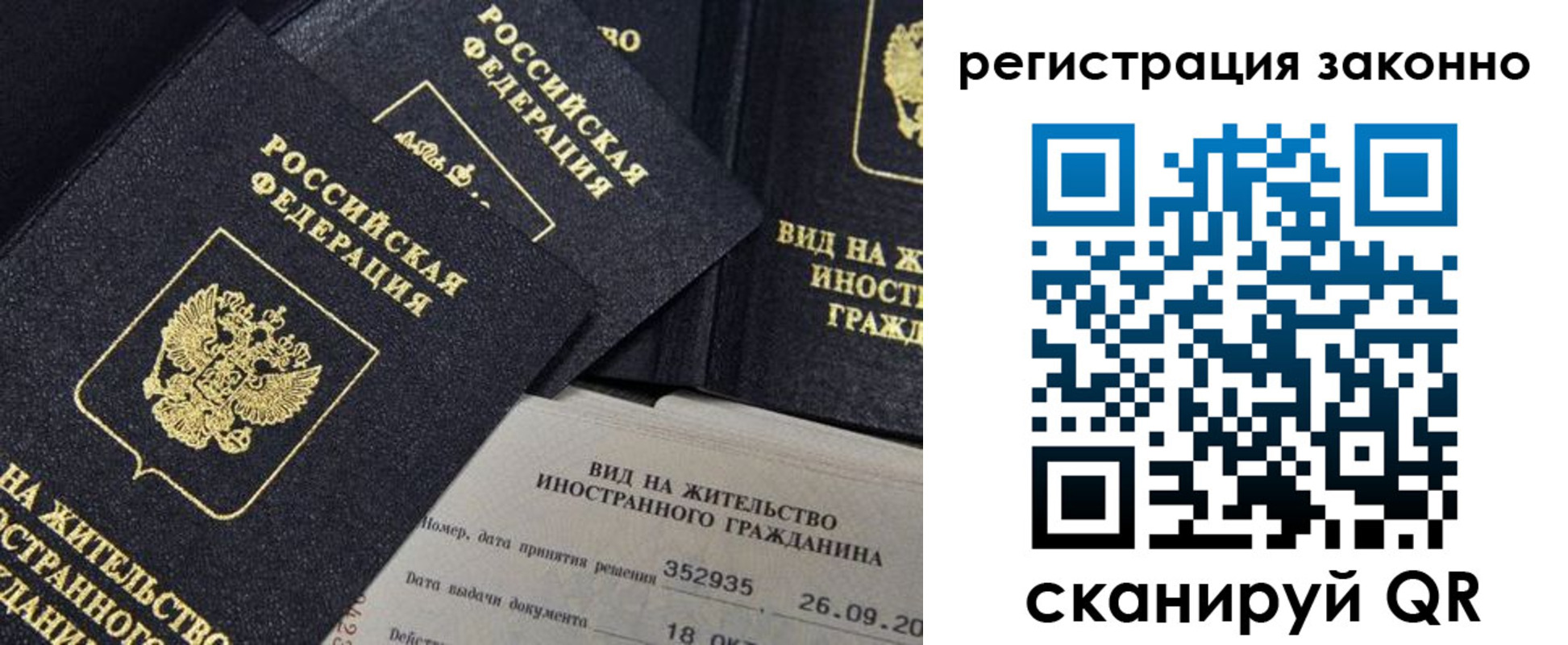 прописка поиск в Гулькевичах