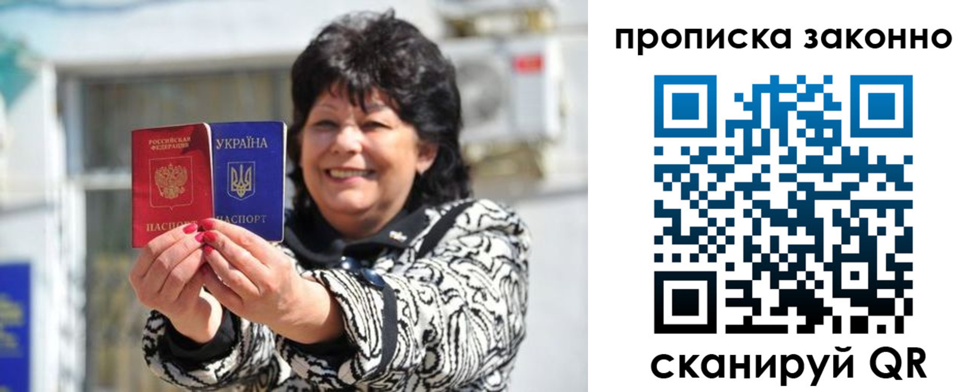 временная регистрация гарантия в Гулькевичах